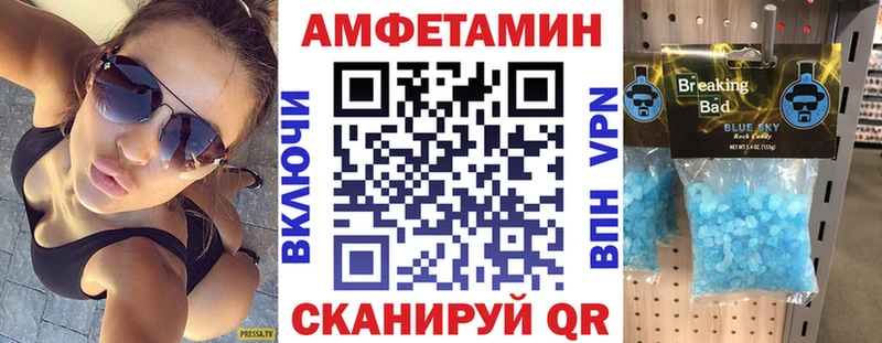 цены наркотик  OMG ТОР  Амфетамин 98%  Мезень 