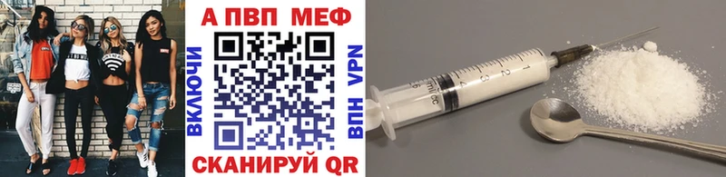 Alpha PVP СК КРИС цена наркотик Мезень