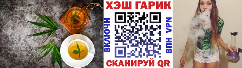 Еда ТГК марихуана  гидра ONION  Мезень 