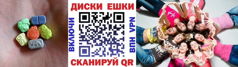 где продают   Мезень  ЭКСТАЗИ XTC 