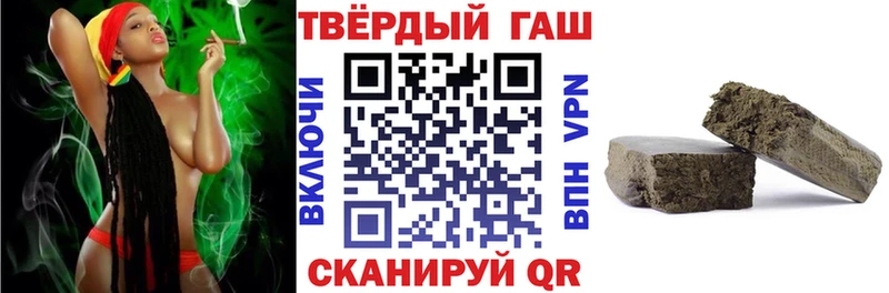 ГАШИШ Cannabis  Мезень 