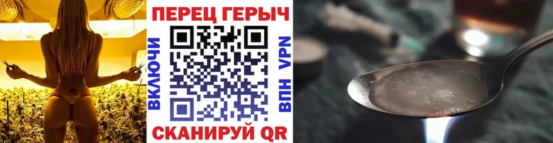 ГЕРОИН белый  цены наркотик  Мезень 