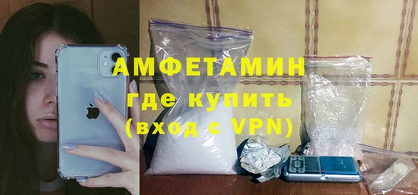 шишки Балахна
