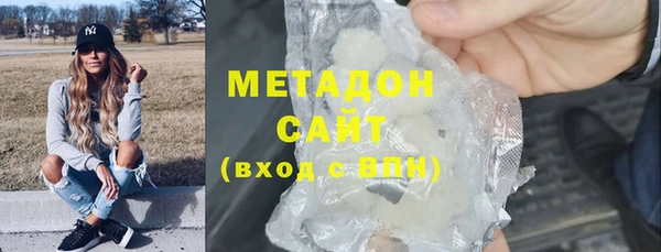 мефедрон VHQ Балабаново