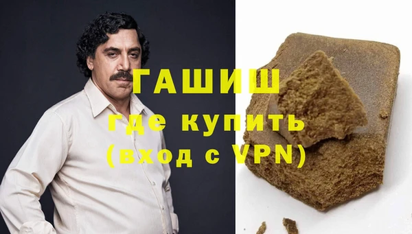 молекула духа Баксан