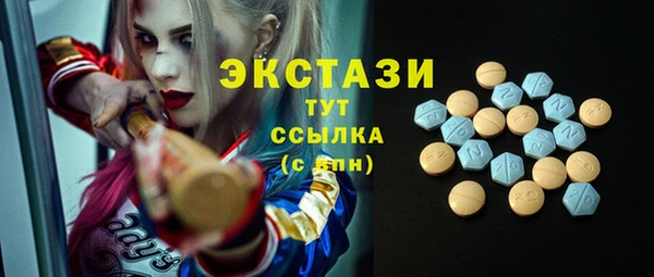 шишки Балахна