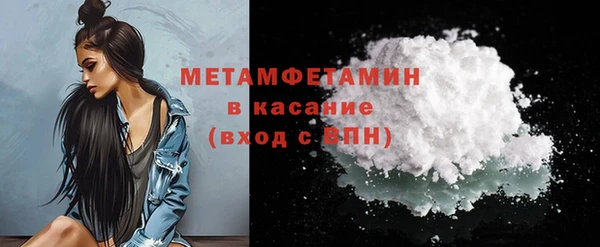 молекула духа Баксан