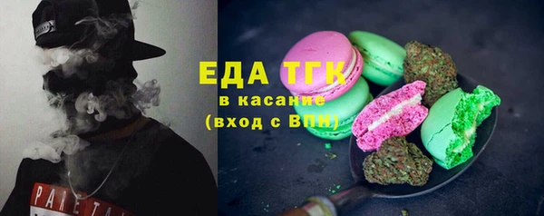 мефедрон VHQ Балабаново