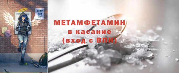 шишки Балахна