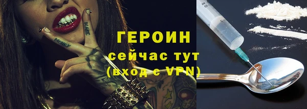 мефедрон VHQ Балабаново