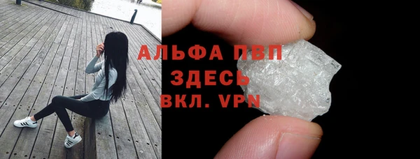 молекула духа Баксан