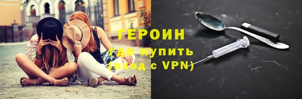 молекула духа Баксан