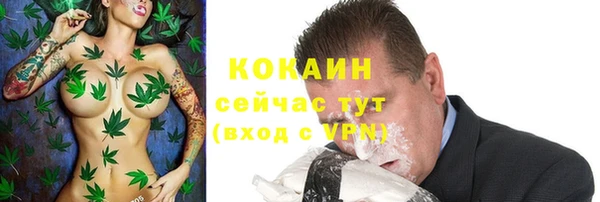 мефедрон VHQ Балабаново