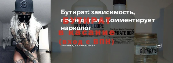 мефедрон VHQ Балабаново