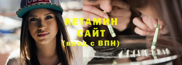 мефедрон VHQ Балабаново