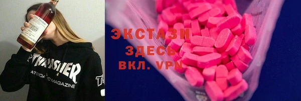 мефедрон VHQ Балабаново