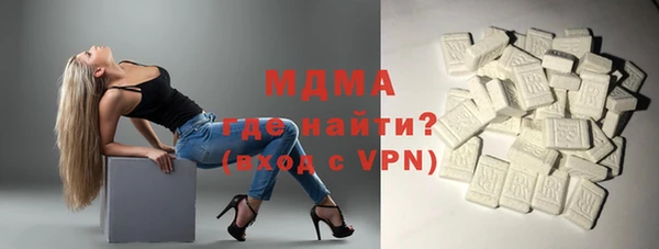 молекула духа Баксан