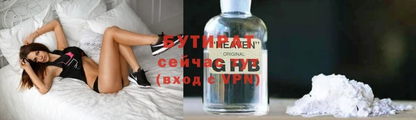 молекула духа Баксан