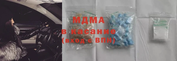 молекула духа Баксан
