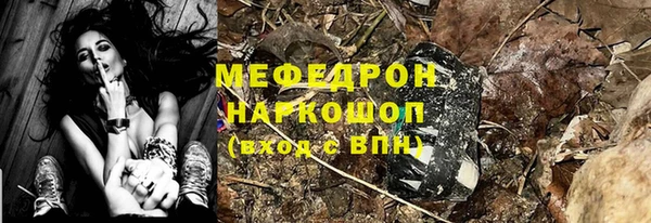 мефедрон VHQ Балабаново