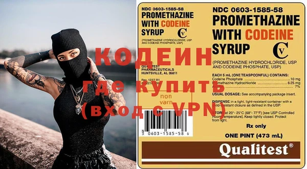 кокаин колумбия Саяногорск