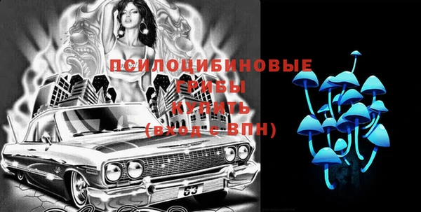 мефедрон VHQ Балабаново