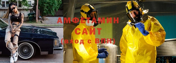 молекула духа Баксан