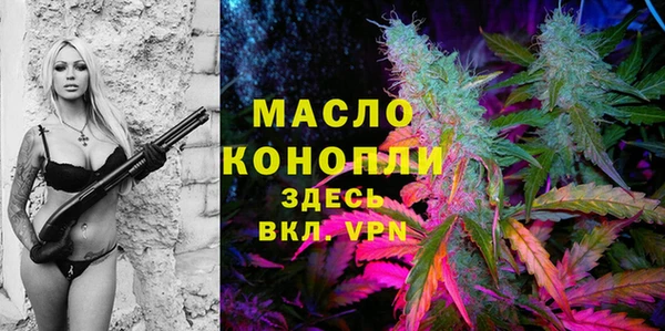 мефедрон VHQ Балабаново