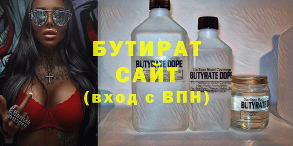 шишки Балахна