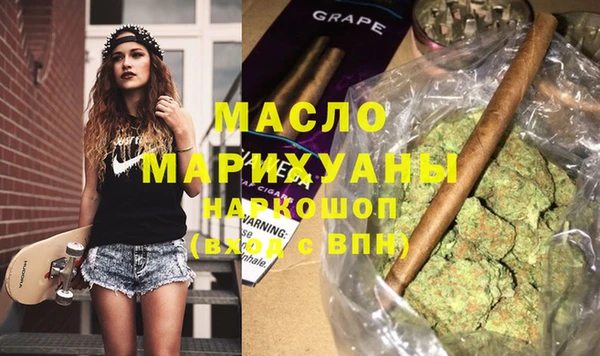 мефедрон VHQ Балабаново