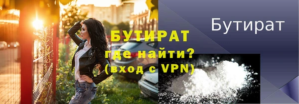 молекула духа Баксан