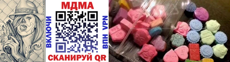 купить наркотики сайты  это какой сайт  МДМА VHQ  Мезень  kraken  
