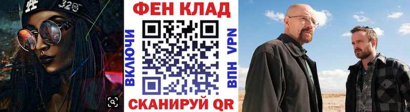 kraken зеркало Мезень МЕТАМФЕТАМИН кристалл