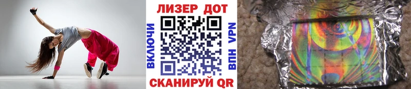 Наркотические марки 1,5мг  кракен ТОР  Мезень  хочу  