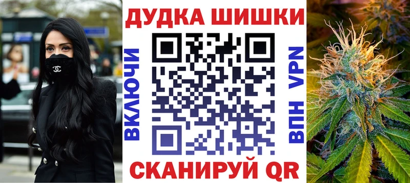 Бошки Шишки LSD WEED  Мезень 